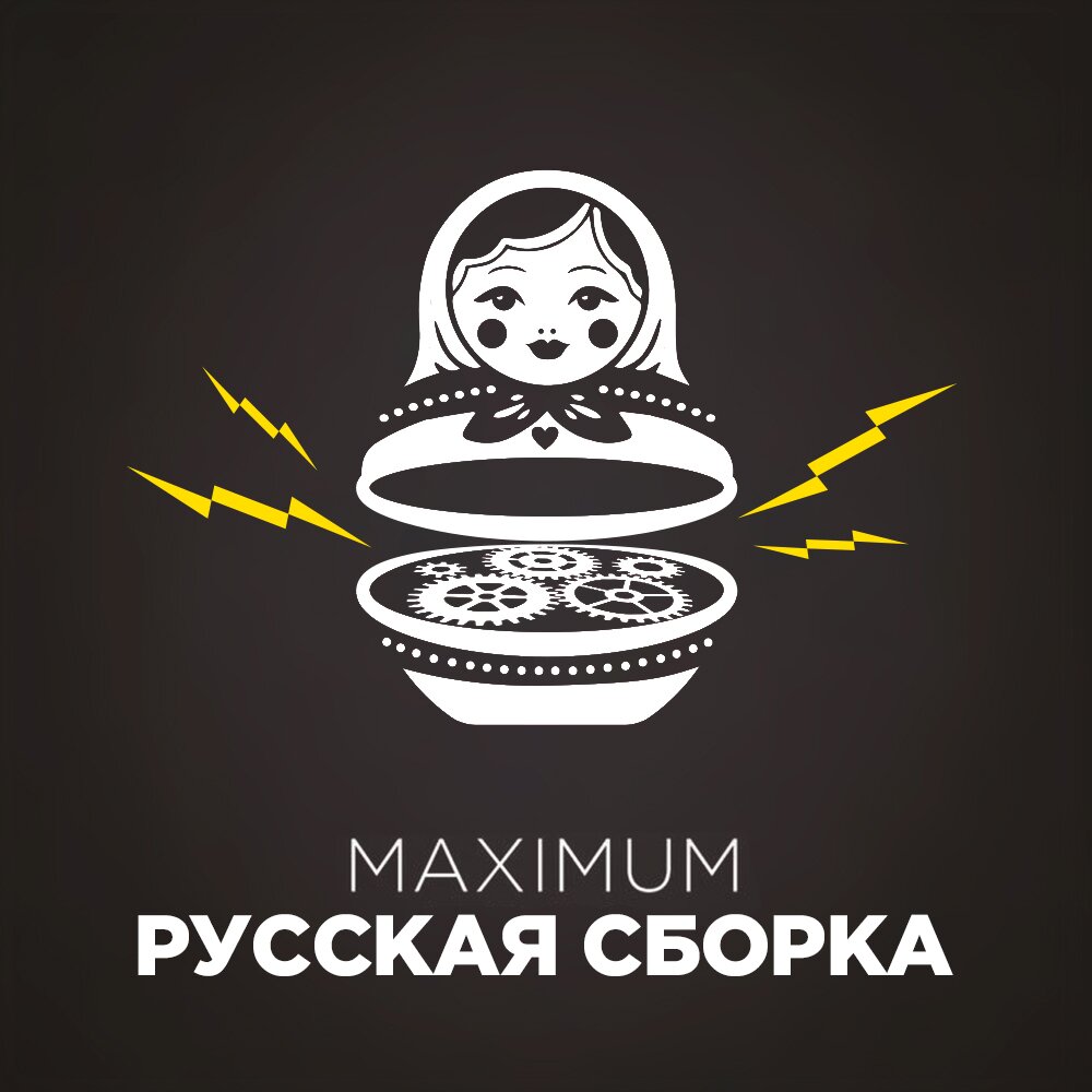 Maximum - Русская Сборка