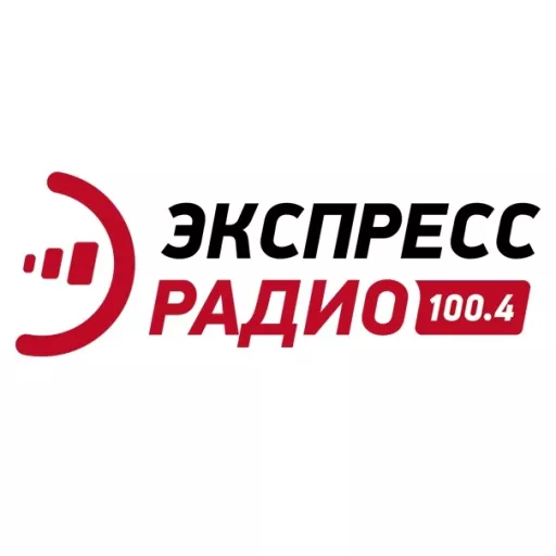 Экспресс Радио Орёл