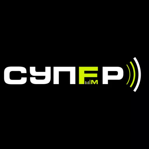 Супер ФМ