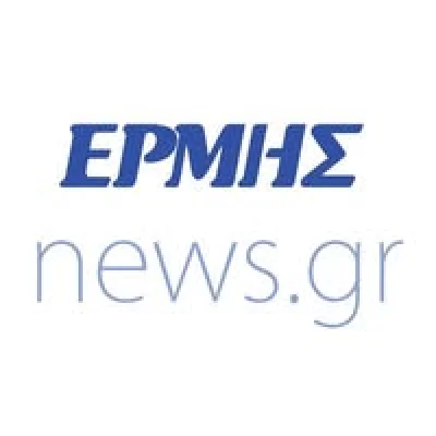 Ermis Radio (Ερμής Ράδιο)