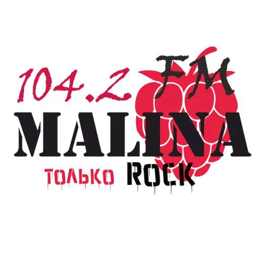 Малина ФМ Рок