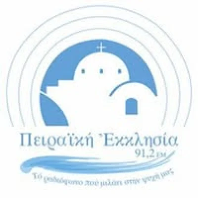 Piraiki Ecclesia 91.2 FM πειραϊκή εκλησια