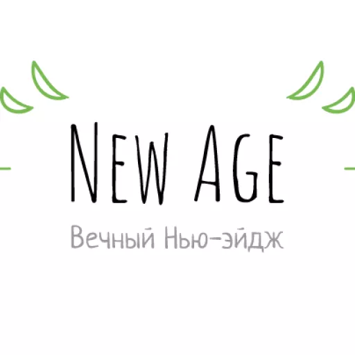 New Age