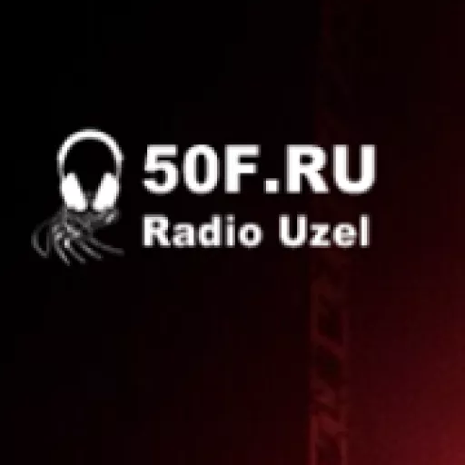 50 Federal Radio Uzel