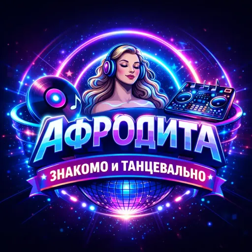 Радио Афродита