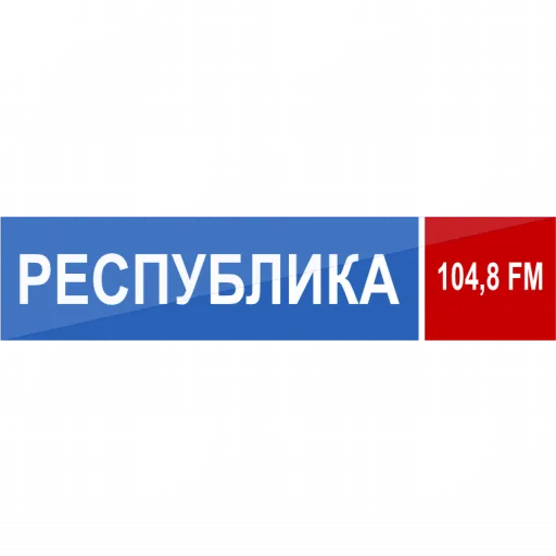 Республика Луганск
