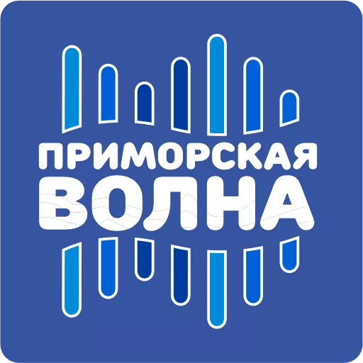 Приморская волна Уссурийск 90,0 FM