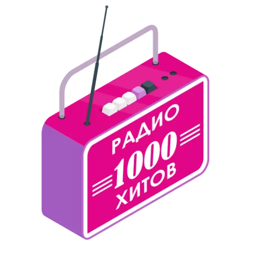 Радио 1000 Хитов