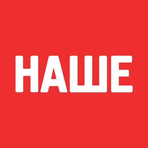 Наше Радио Ставрополь