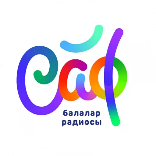 САФ балалар радиосы