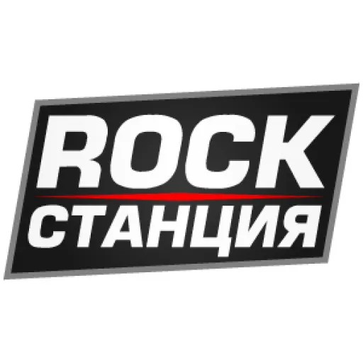 Rock станция Cover 18+