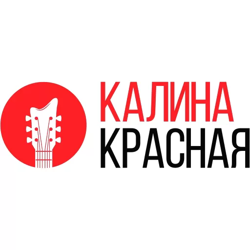 Радио Калина Красная