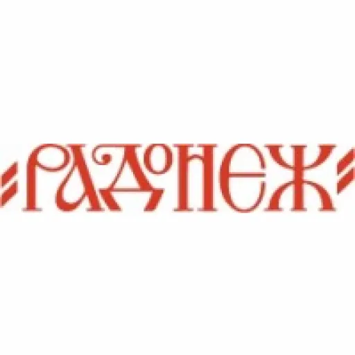 Радонеж