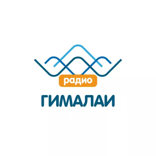 Радио ГИМАЛАИ