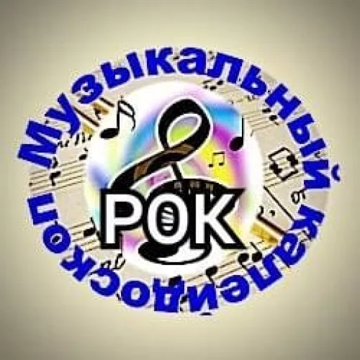Радио Антология