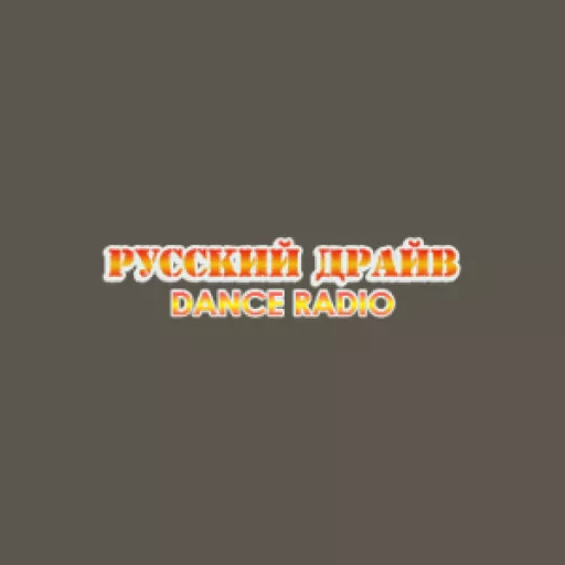 Русский Драйв FM