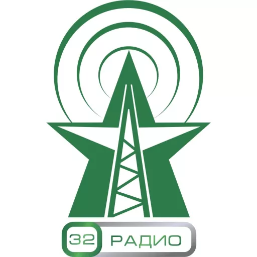 32 Радио