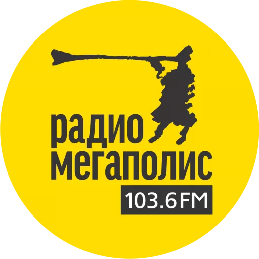Радио Мегаполис