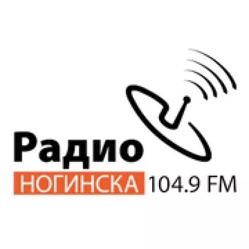 Радио Ногинска Богородский ФМ