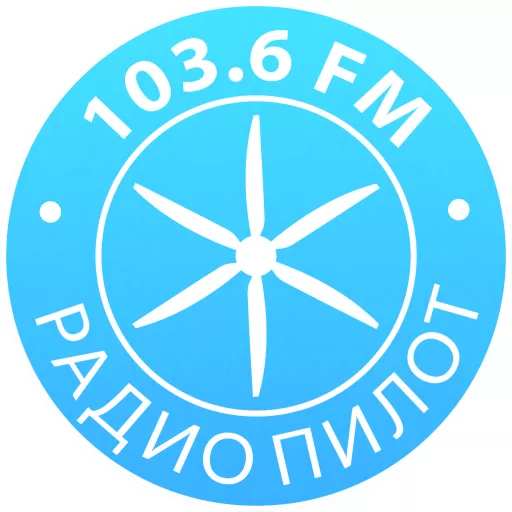 Радио Пилот Пермь