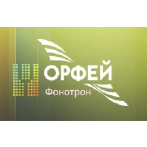 Классика киномузыки - Радио Орфей