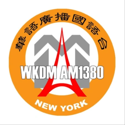 WKDM AM1380