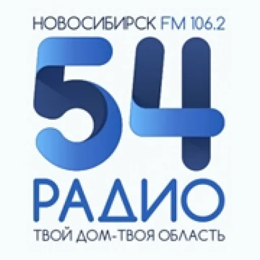 Радио 54 (106,2 FM)