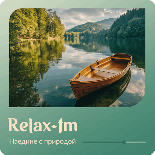 Наедине с природой - 101.ru