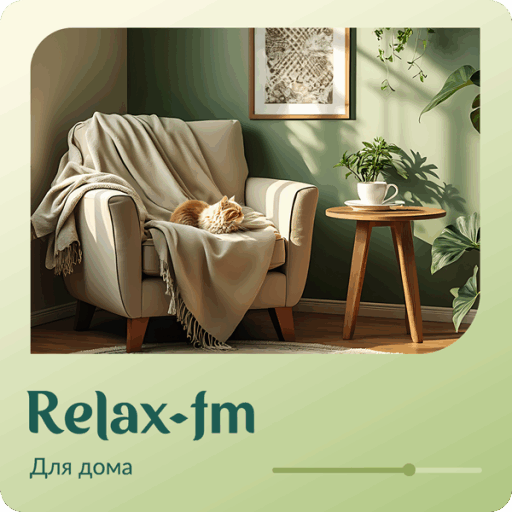 Музыка для дома - 101.ru