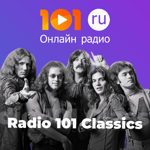 Radio 101 Classics - 101.ru